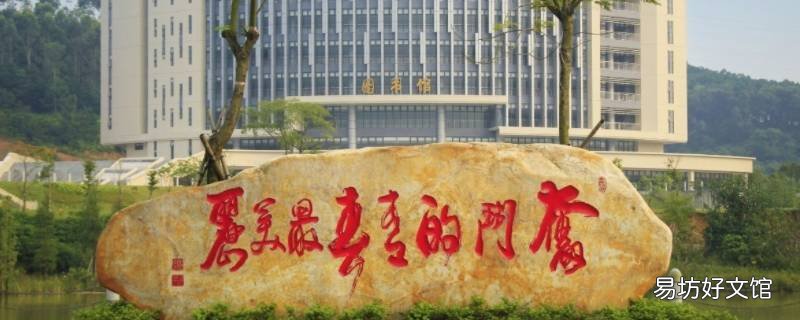 广青是什么学校 广本是哪个学校
