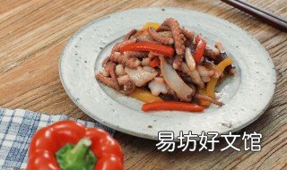 爆炒八抓鱼的做法 辣椒炒八抓鱼的做法