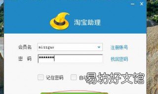 淘宝如何上传数据包 淘宝如何上传数据包图片