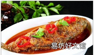 长江回鱼怎么烧好吃 长江华鱼怎么烧
