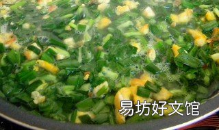 韭菜鸡蛋卤的做法 如何做韭菜鸡蛋卤