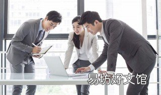 梦见开会是什么意思
