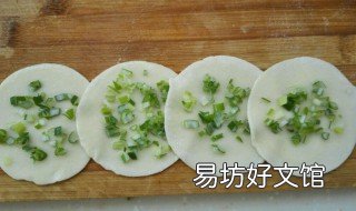 饺子皮的做法 花样饺子皮彩色饺子皮的做法