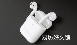 什么是真无线蓝牙耳机 什么是真无线蓝牙耳机?