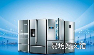 家用漏保怎么选 家用漏保用多少安合适