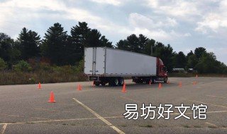 半挂车90度角倒车技巧 半挂车45度角倒车要领