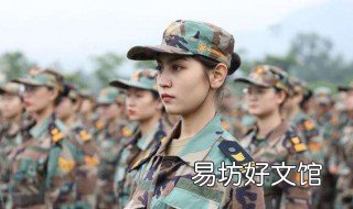 女朋友军训累怎么安慰 女朋友军训累怎么安慰她