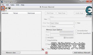 ce修改器使用方法 ce修改器使用方法 菜鸟操作实例