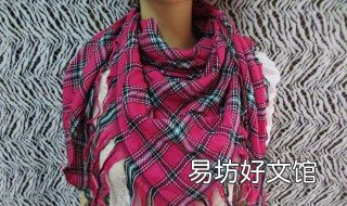 三角巾围巾的系法 三角丝巾的围法