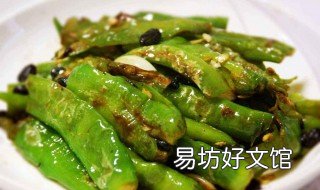 鲜辣椒怎么做好吃 鲜辣椒怎么做好吃?
