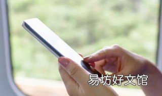 手机电量突然大幅度下降 手机电量突然大幅度上升