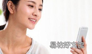 vivo手机?6怎样投上电视上 vivo s6手机怎么投屏到电视上