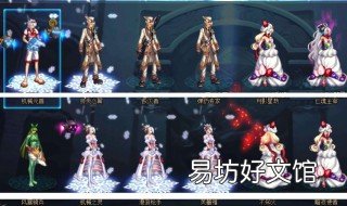 dnf怎么分解时装 dnf怎么分解时装划算