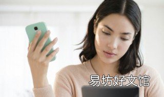 怎样取消手机信息置顶 手机来电显示置顶怎么取消