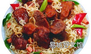 特别香的红烧牛肉面配方 特别香的红烧牛肉面配什么