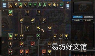 dnf最新加点 dnf最新加点红狗