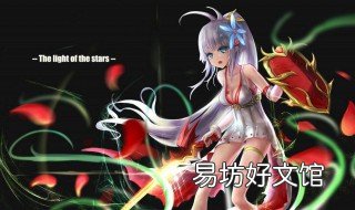 dnf物攻宝珠有哪些 dnf腰带物攻宝珠大全