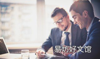 保险合同终止的原因是什么