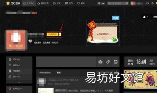 qq空间触屏版登录是什么意思 qq空间触屏版登录是什么意思啊