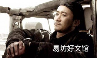 狼牙结局 狼牙结局什么意思