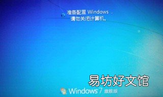 电脑上如何卸载微信 电脑上怎样卸载微信