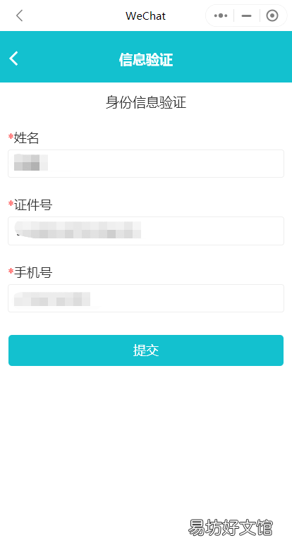 贵阳九价疫苗第二针第三针预约流程 贵阳九价疫苗第二针第三针预约时间