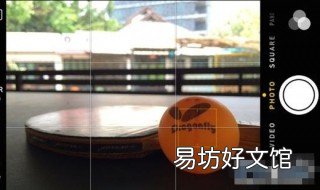 苹果手机怎样拍照更清晰 苹果手机拍照怎么更清楚