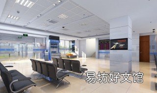 别人知道存单密码和账号可取钱吗 如何知道存单是否有密码