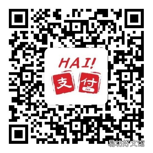 海口个人如何缴纳医保? 海口居民医保办理