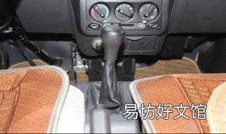 五菱荣光手刹盖怎么拆 五菱荣光后保险杠怎么拆卸