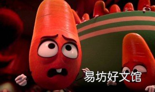 香肠派对怎么开语音 香肠派对怎么开语音播报