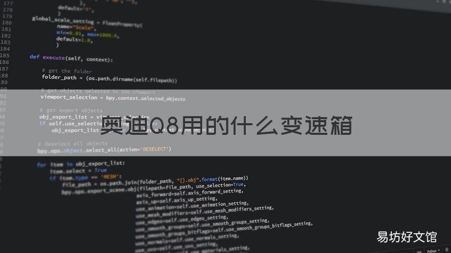 奥迪Q8用的什么变速箱 奥迪q7的8速变速箱是什么品牌