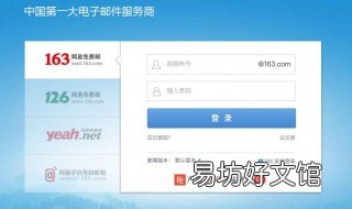 个人邮箱怎么注册 邮箱怎么申请注册