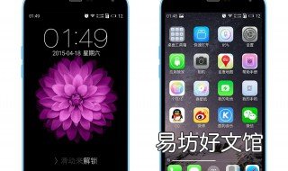 苹果六手机没有声音怎么办 苹果6手机没有声音了怎么回事