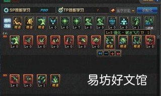 冰洁加点 冰洁加点刷图2022