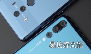 华为m30发布时间 华为p30上市时间
