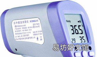 倍尔康非接触式红外体温计怎么开机 倍尔康非接触式红外体温计怎么拆