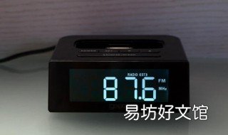 iphone勿扰模式闹钟会响吗 iPhone开了勿扰模式闹钟会响吗