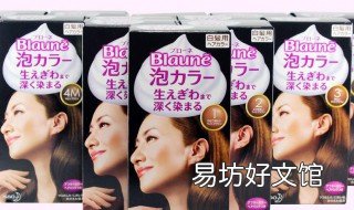 泡泡染发剂的缺点 染发剂好还是泡泡染发剂好