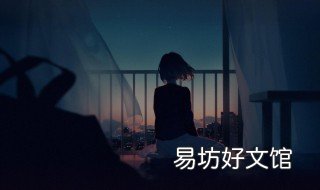 发给情人晚安语录分享 发给情人的晚安句子