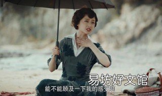 烈火军校曲曼婷结局是什么 烈火军校里的曲曼婷和谁在一起了