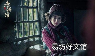 老酒馆小晴天大结局 老酒馆小晴天和谁在一起了