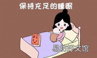 坐月子不可触犯的七大禁忌 坐月子十大禁
