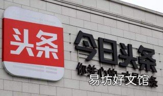 头条号标题怎么写 头条号标题怎么写好看