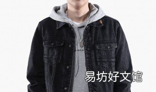 黑色牛仔衣怎么搭配 黑色牛仔衣怎么搭配男