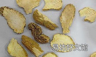 地苦胆功效与作用 地苦胆的药性及功效