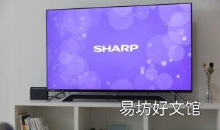 夏普电视蓝屏处理步骤 夏普电视白屏