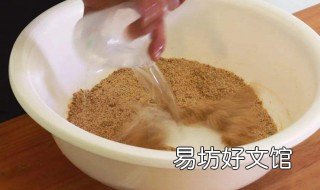 小黄面如何开搓饵 小黄面搓饵的使用方法