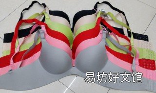 胸罩收纳叠法 胸罩收纳叠法视频