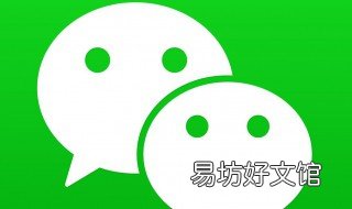 大于5分钟的视频怎样上传到微信 大于5分钟的视频怎样下载